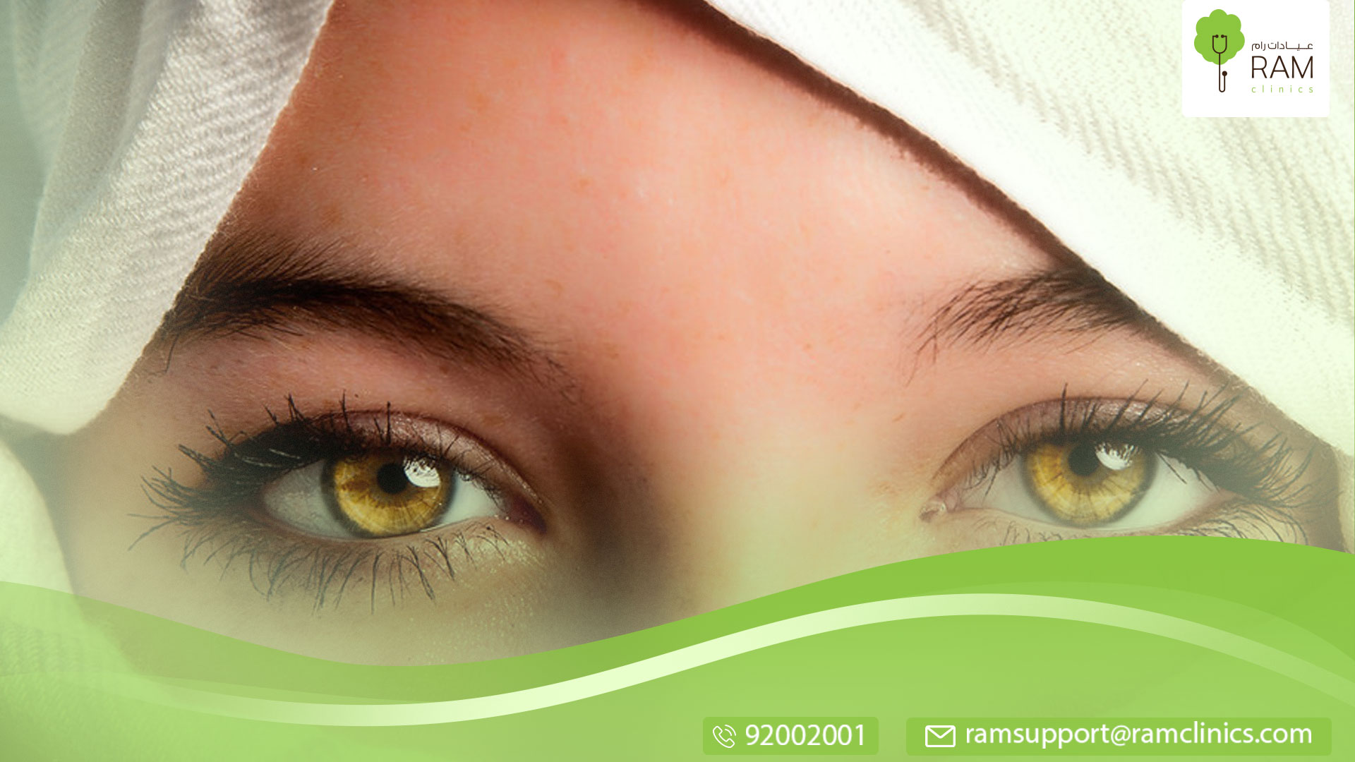 العيون وعلاقتها بالصحة