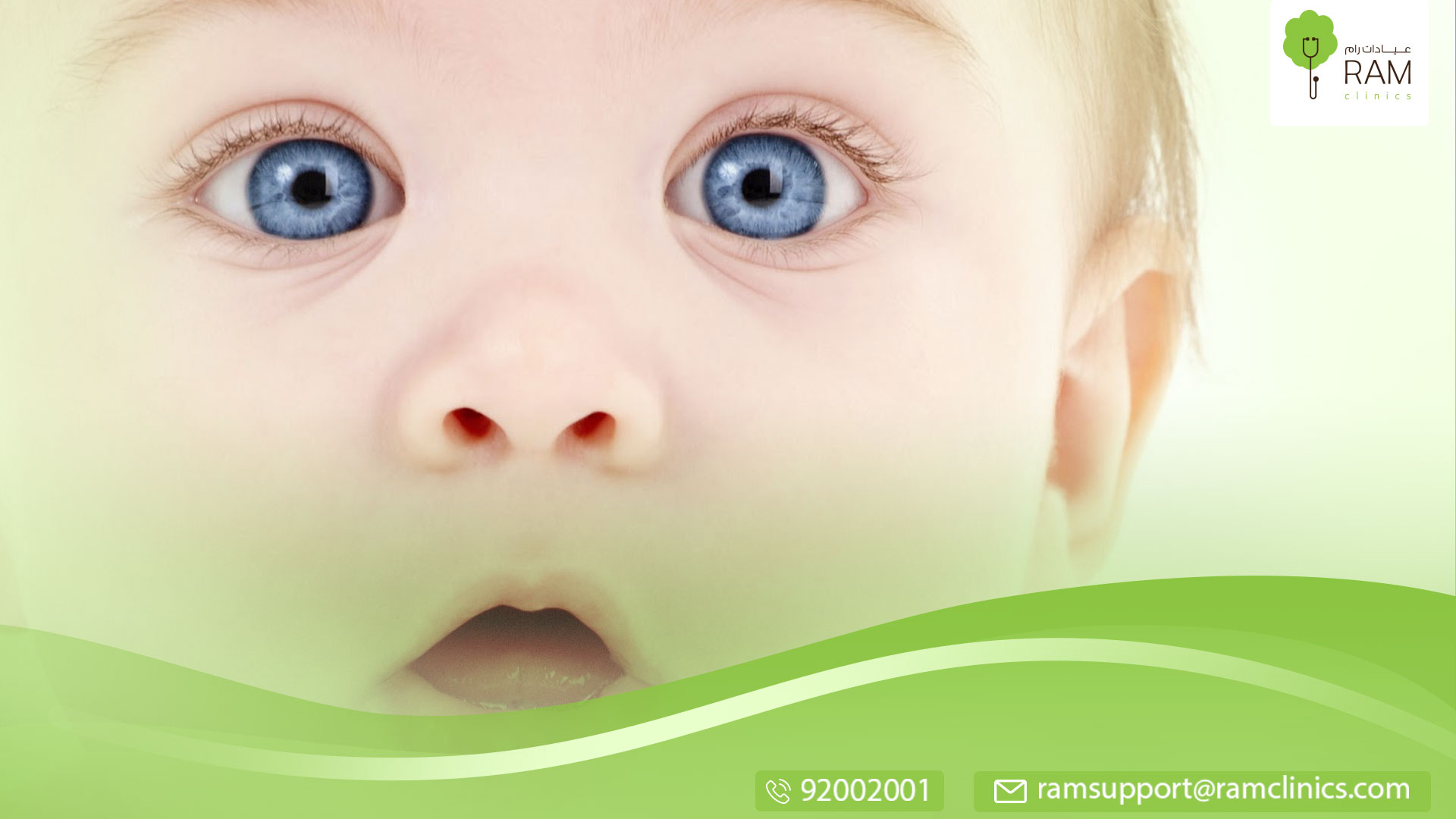 لون عيون الطفل