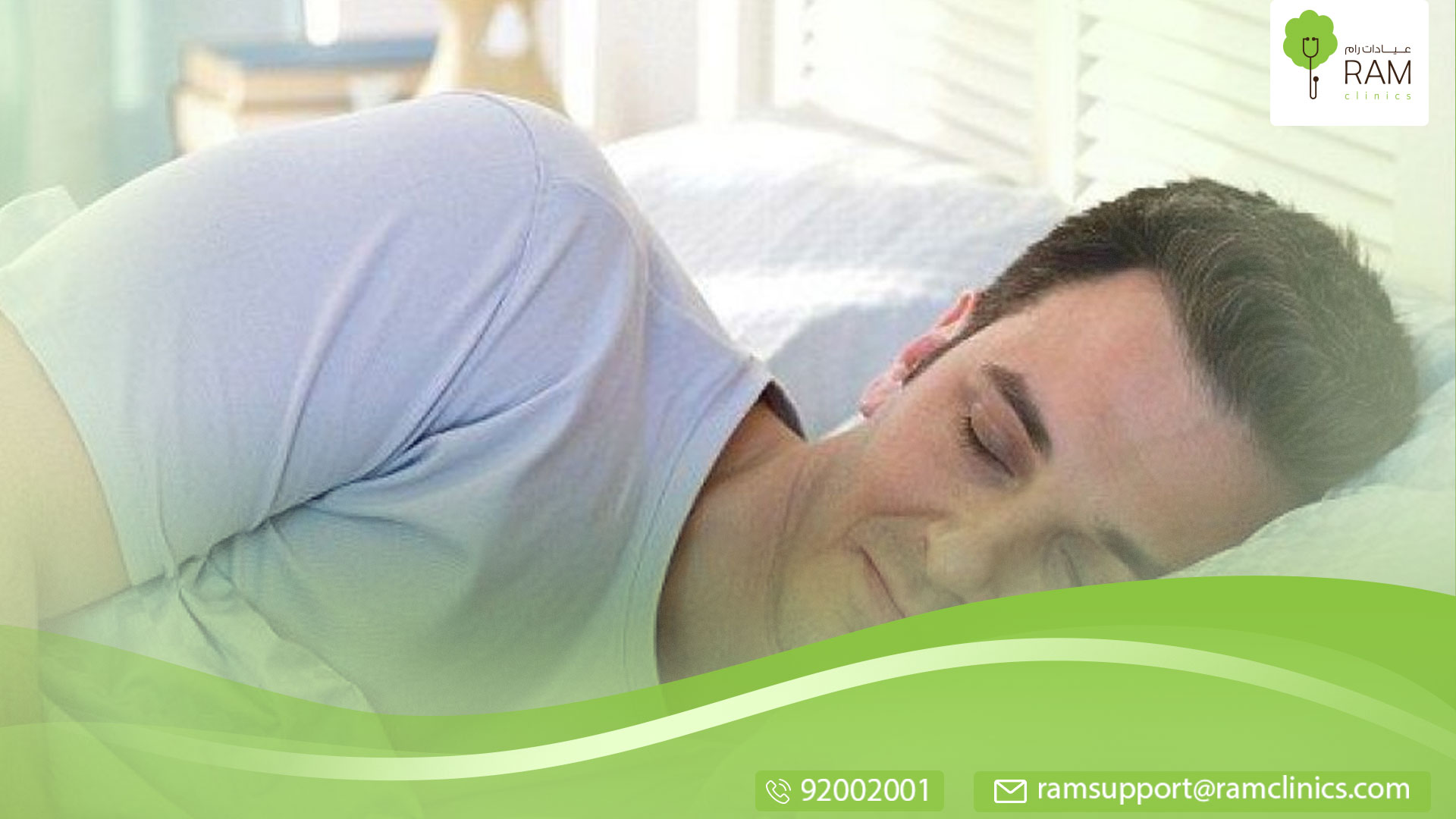 اسباب نزول الدموع أثناء لنوم