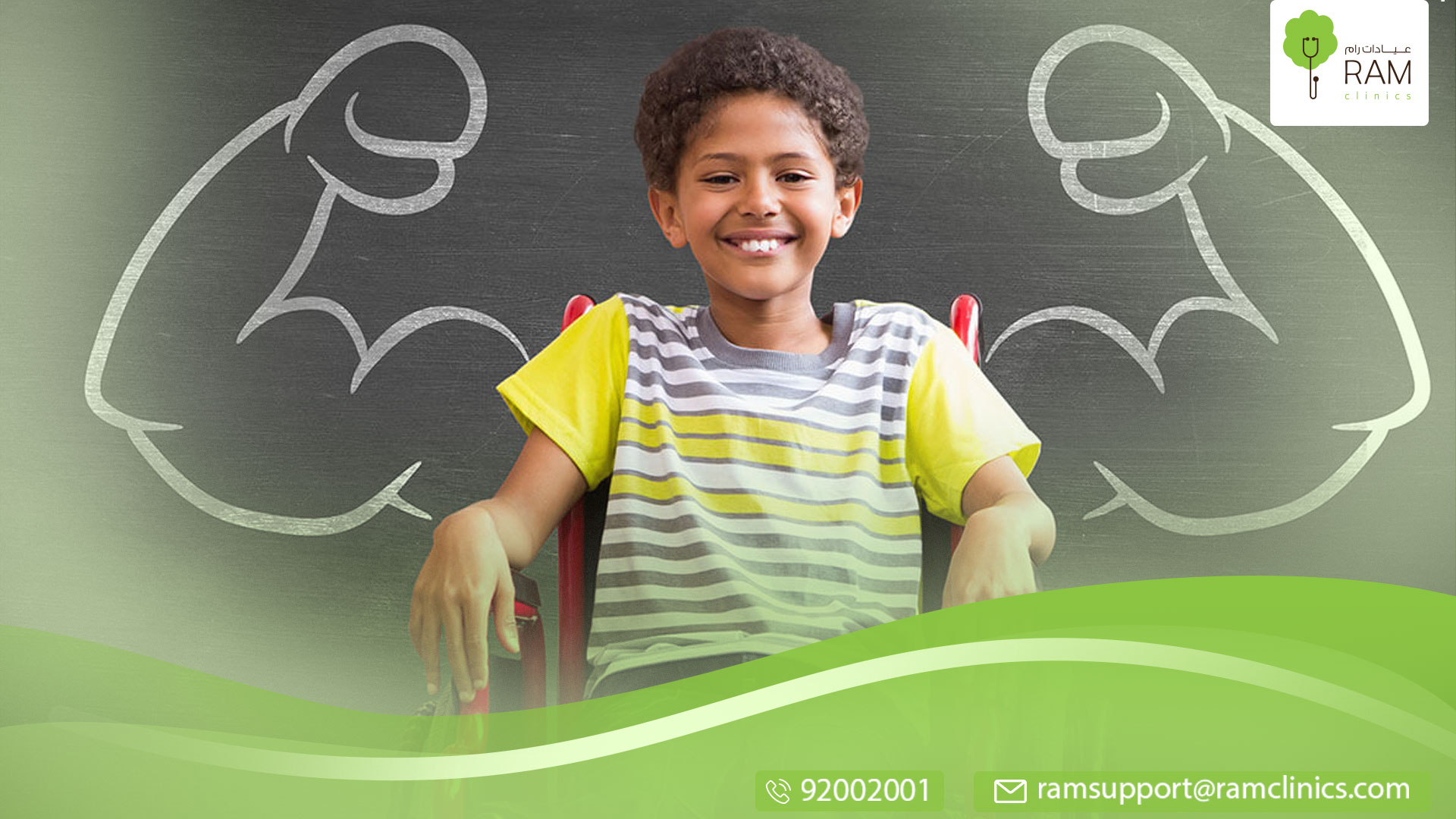 قصة إيان روز الحائز على الميدالية الأو