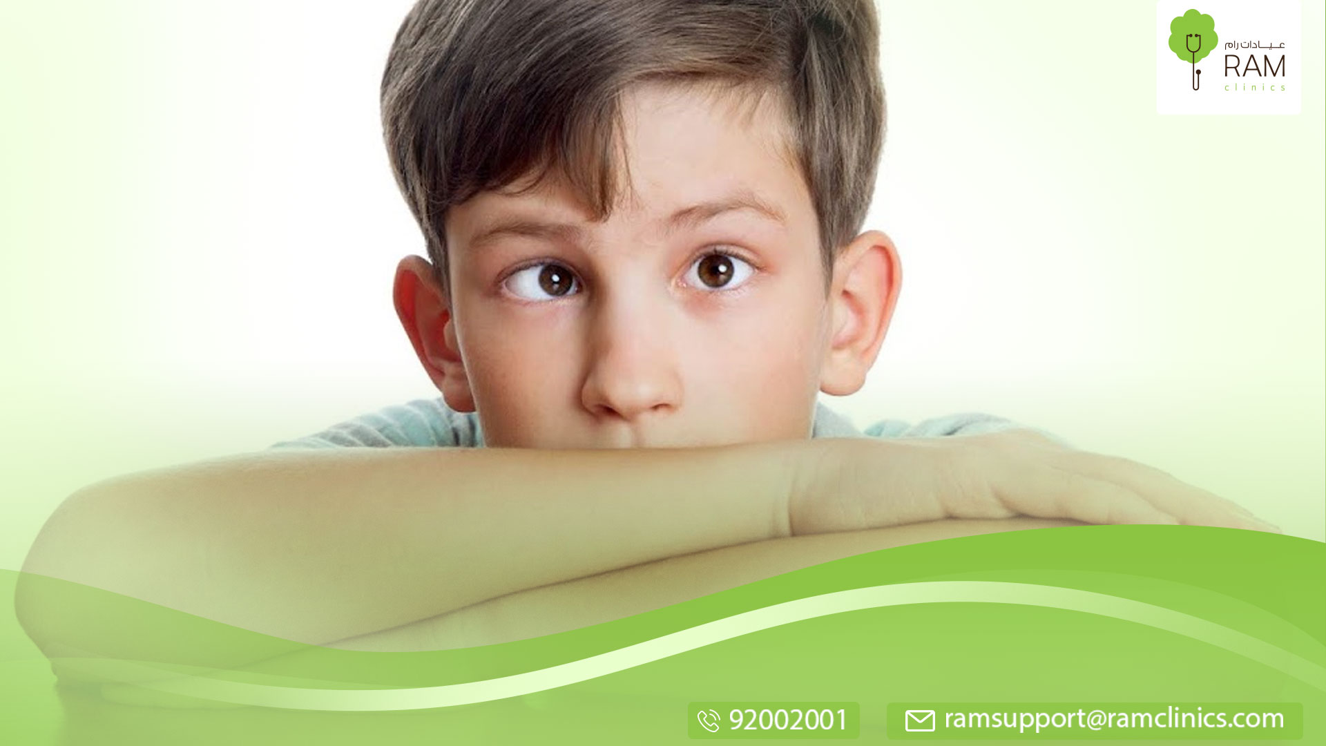 الحول الكاذب عند الأطفال