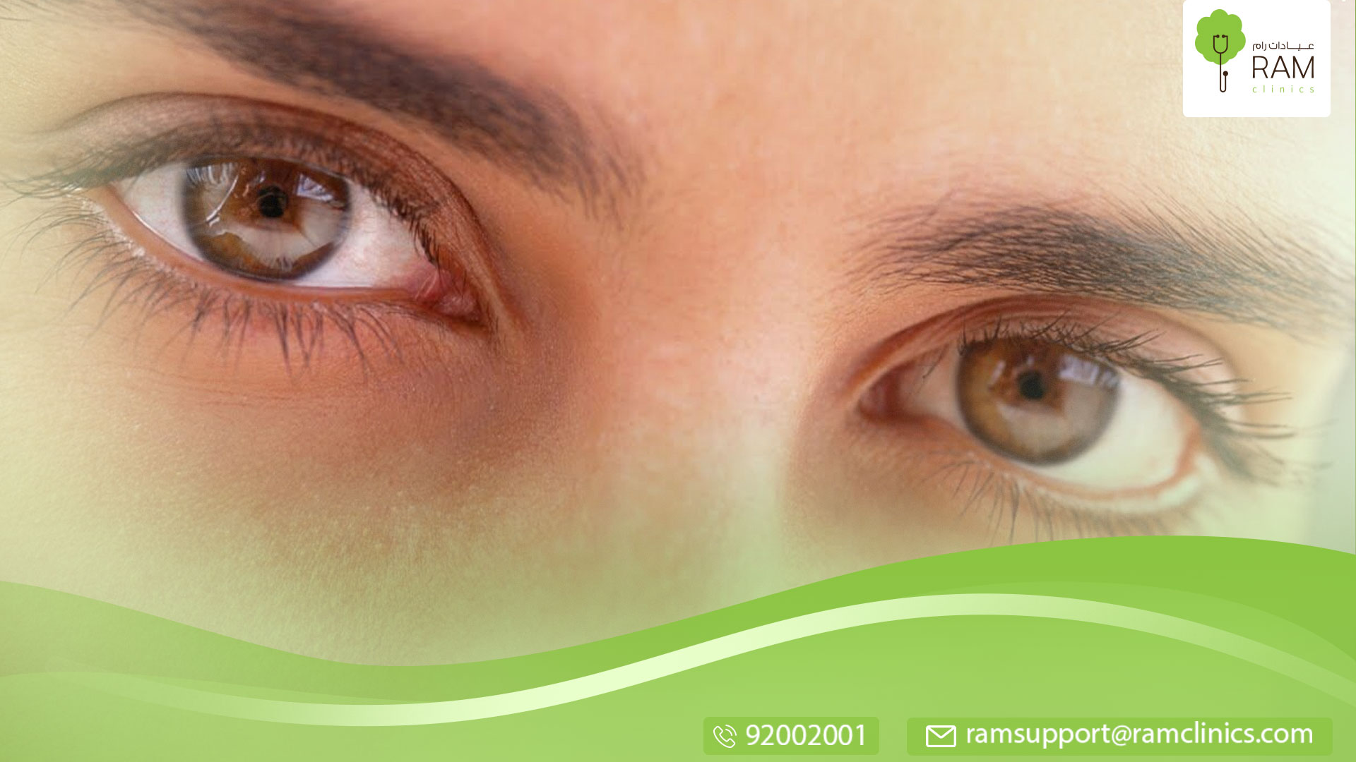 شكل العين وعلاقته بالصحة