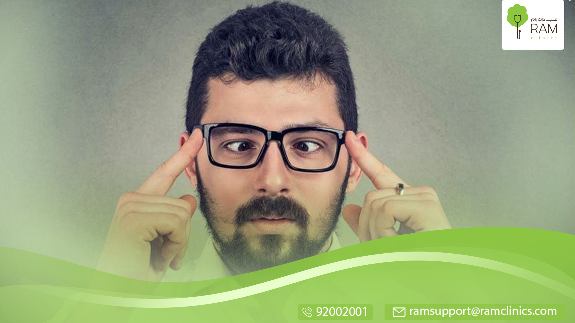 ما هو الحول