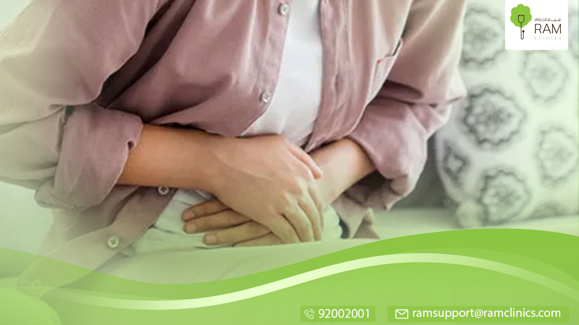 أعراض تكيس المبايض