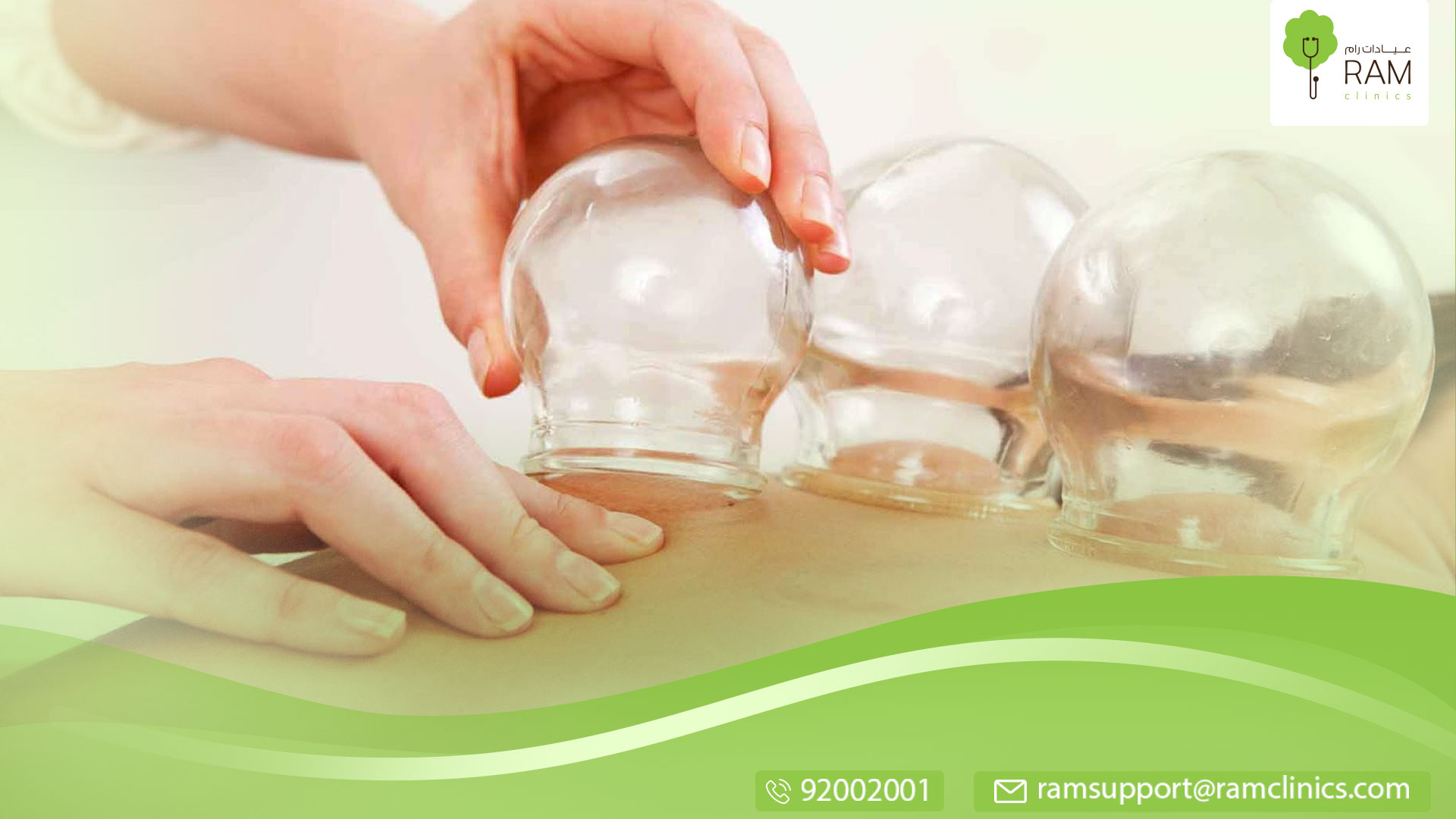 فوائد الحجامة