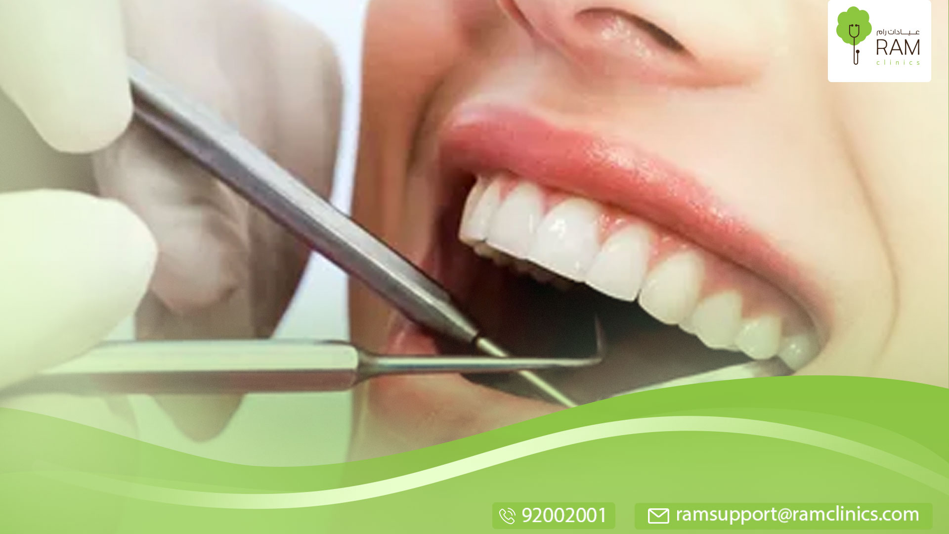 علاج حساسية الأسنان