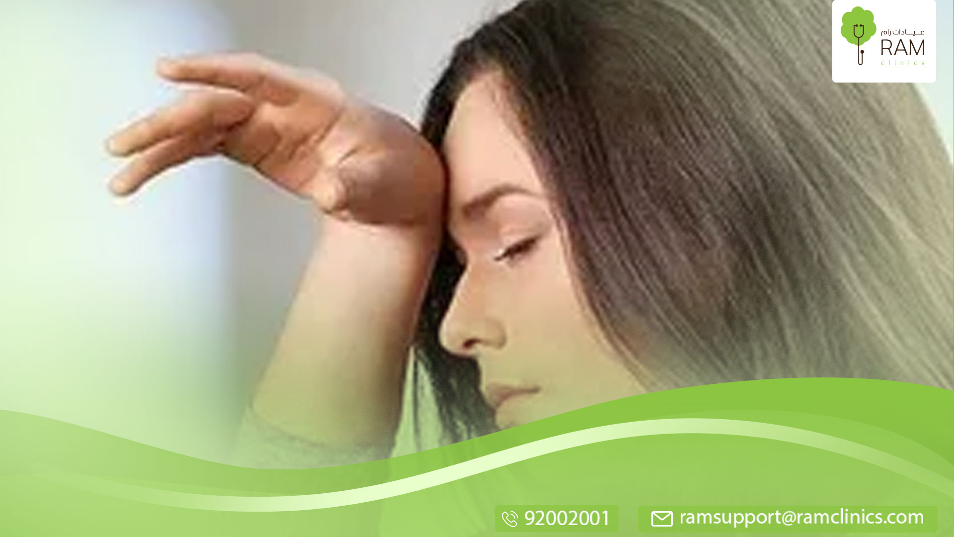 تنميل الرأس