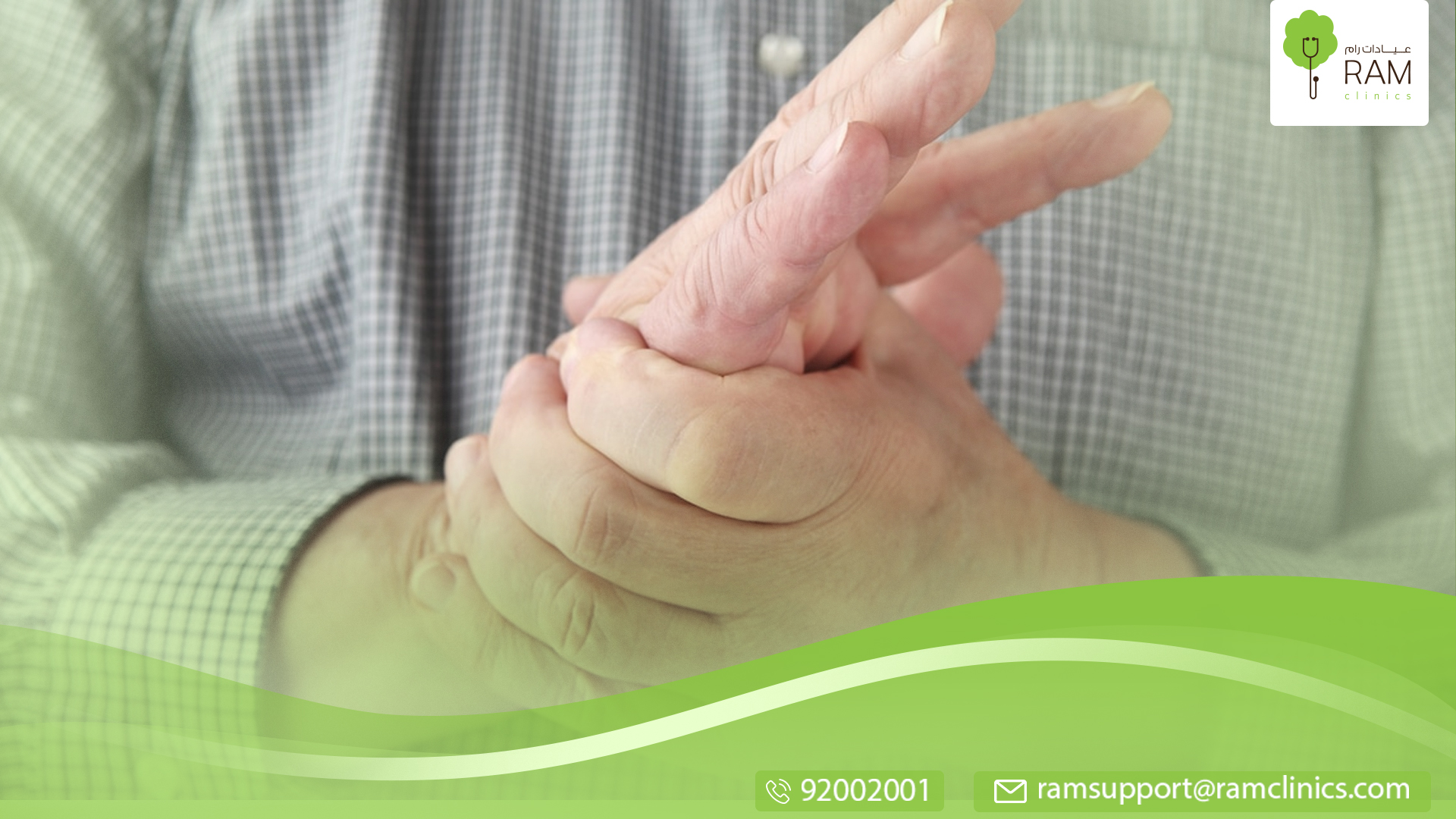 عادات خاطئة تؤدي إلى تنميل اليد