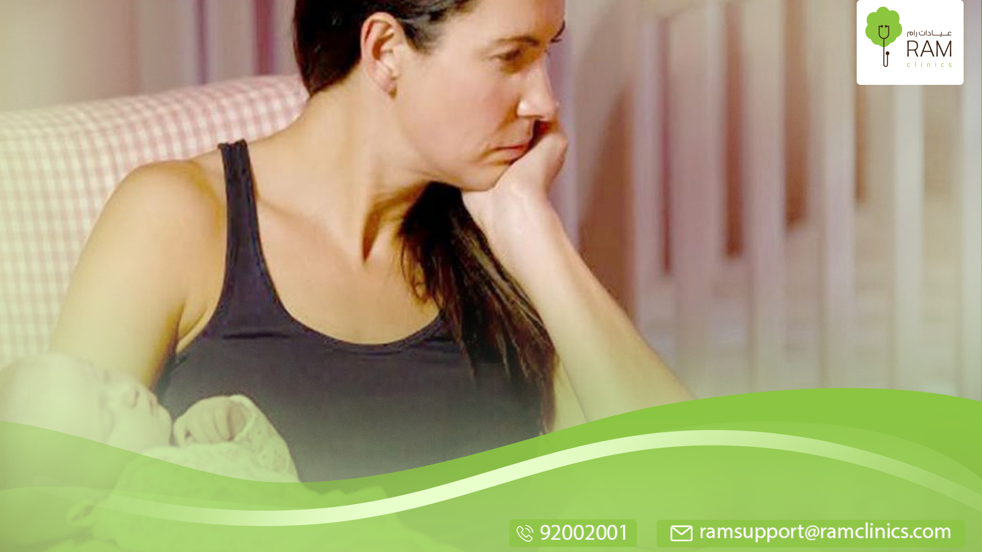 أعراض تلوث الجرح القيصري