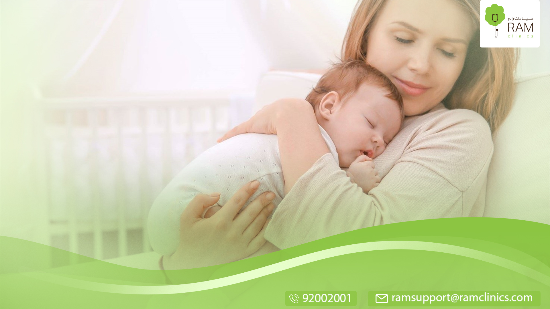 خرافات الأطفال الرضيع