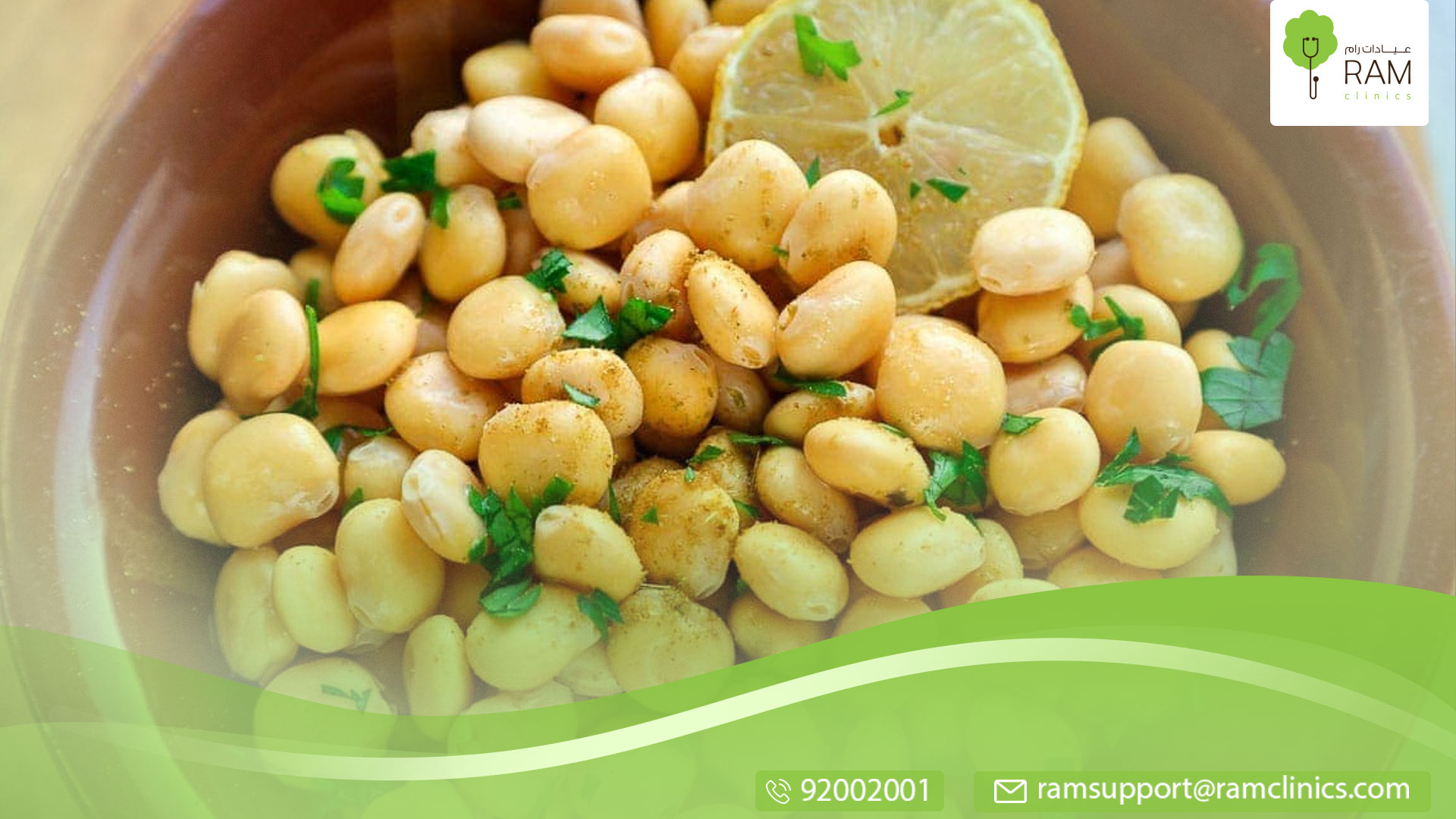 فوائد ماء الترمس