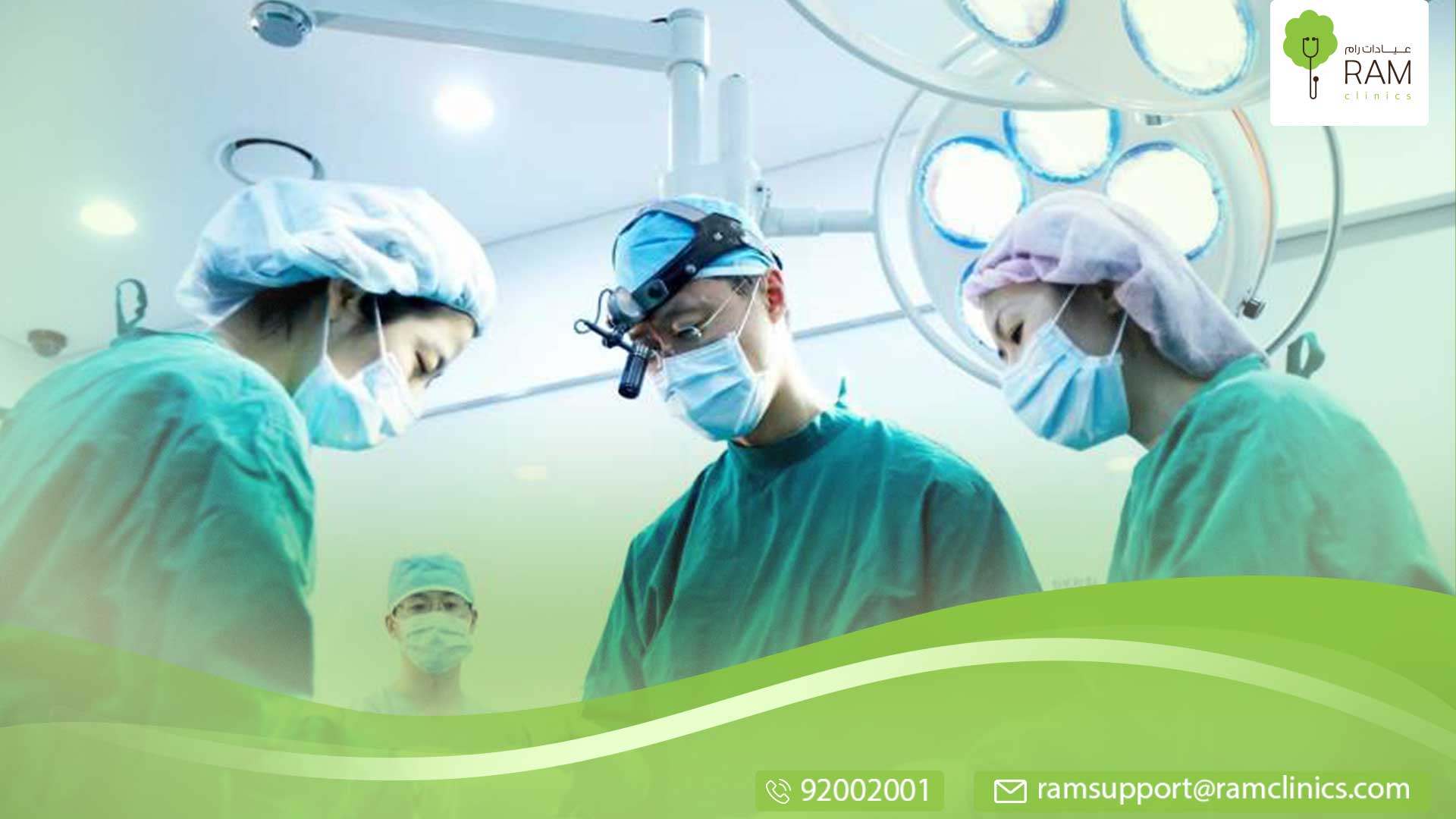 عمليات الحول