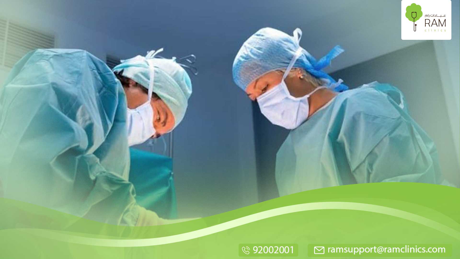 عملية الحول